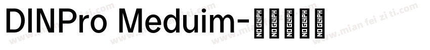 DINPro Meduim字体转换